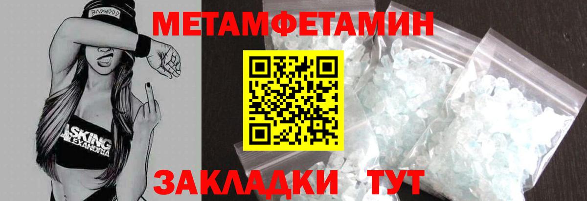 Amphetamine Розовый Зерноград