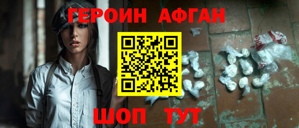 МЕФ Зерноград