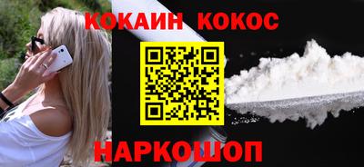 крисы Ликино-Дулёво