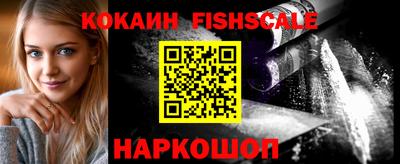 мефедрон мука Лесосибирск