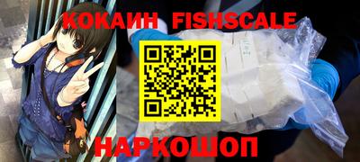 мефедрон мука Лесосибирск