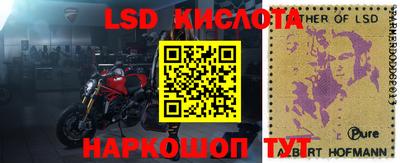 крисы Ликино-Дулёво