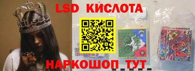 крисы Ликино-Дулёво