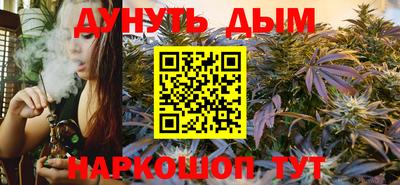 дистиллят марихуана Ливны