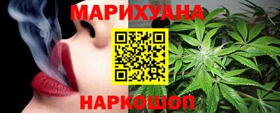 дистиллят марихуана Ливны