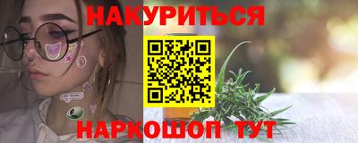 дистиллят марихуана Ливны