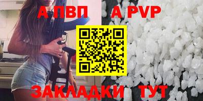 крисы Ликино-Дулёво