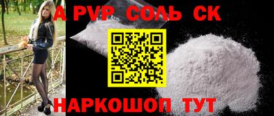 мефедрон мука Лесосибирск