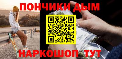 дистиллят марихуана Ливны