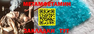 мефедрон мука Лесосибирск