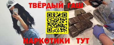 дистиллят марихуана Ливны