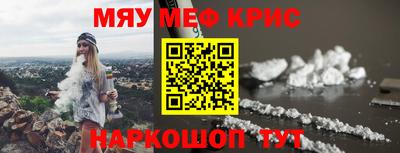 крисы Ликино-Дулёво
