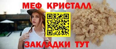 мефедрон мука Лесосибирск