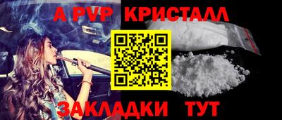 крисы Ликино-Дулёво