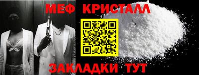 крисы Ликино-Дулёво