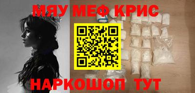 мефедрон мука Лесосибирск