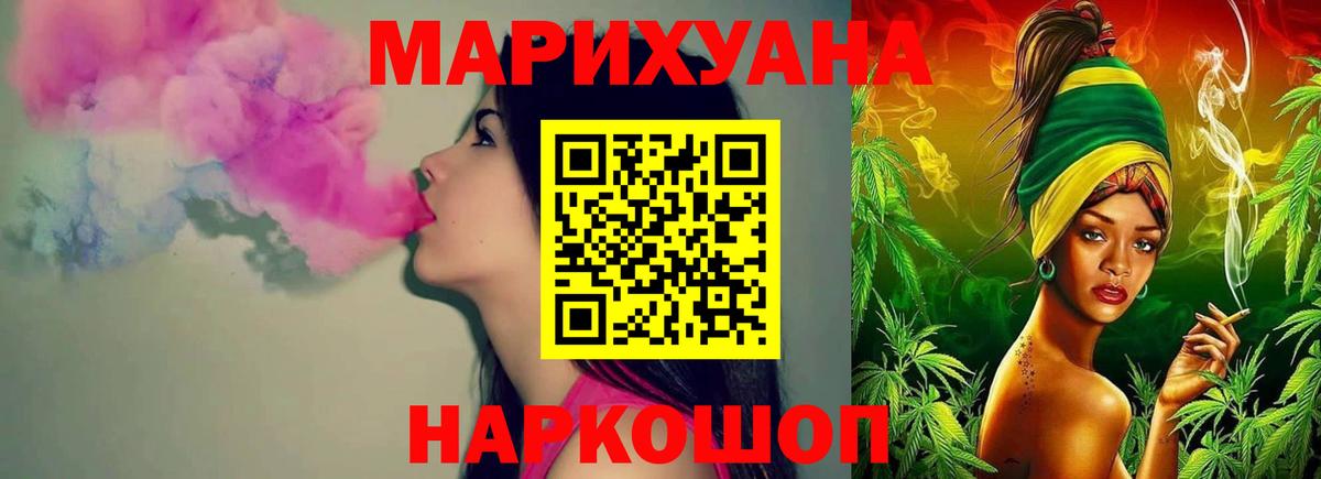 Шишки марихуана гибрид Зерноград