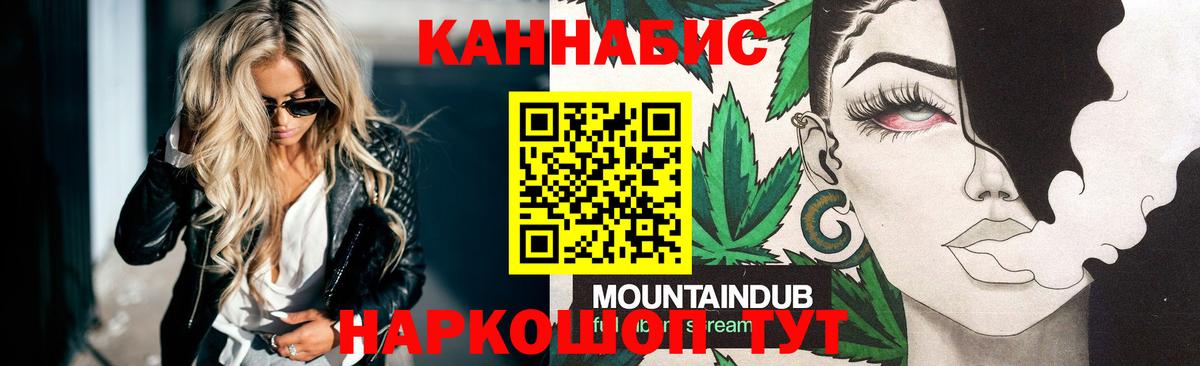 Зерноград  Шишки марихуана OG Kush  Каннабис THC 21%  Вход с VPN 